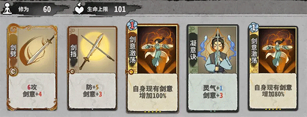 新手攻略1