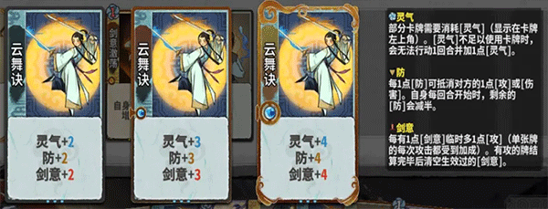 新手攻略2