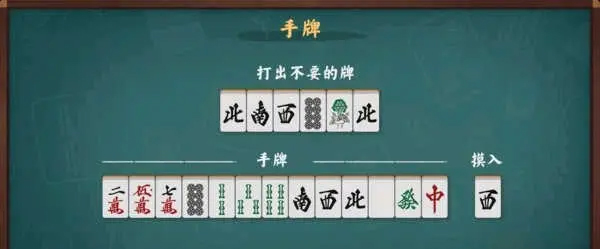 玩法规则截图1