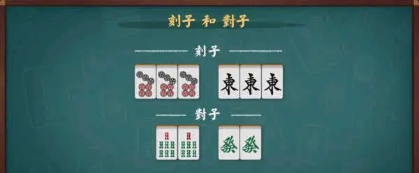 玩法规则截图2