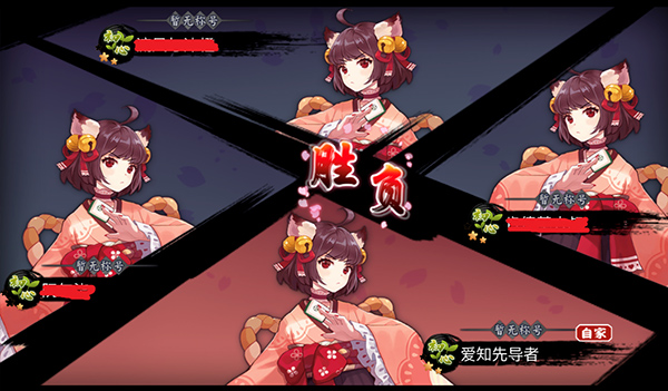 游戏攻略截图3