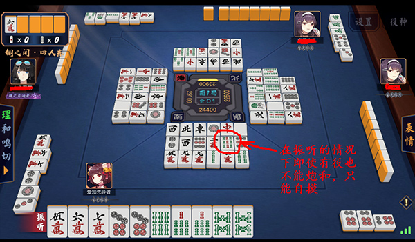 游戏攻略截图8