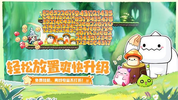 冒险岛联盟的意志九游版 第3张图片