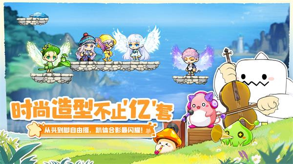 冒险岛联盟的意志九游版 第5张图片