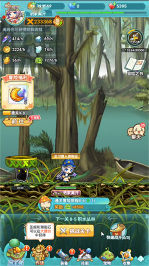 冒险岛联盟的意志九游版玩法介绍