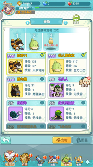 冒险岛联盟的意志九游版玩法介绍