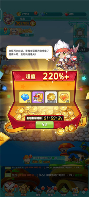 冒险岛联盟的意志九游版如何快速升级