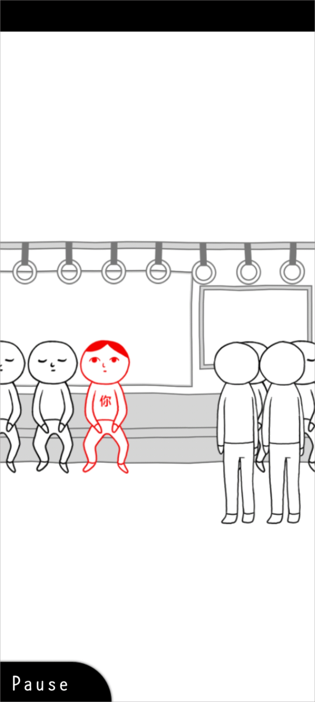 新手攻略截图3