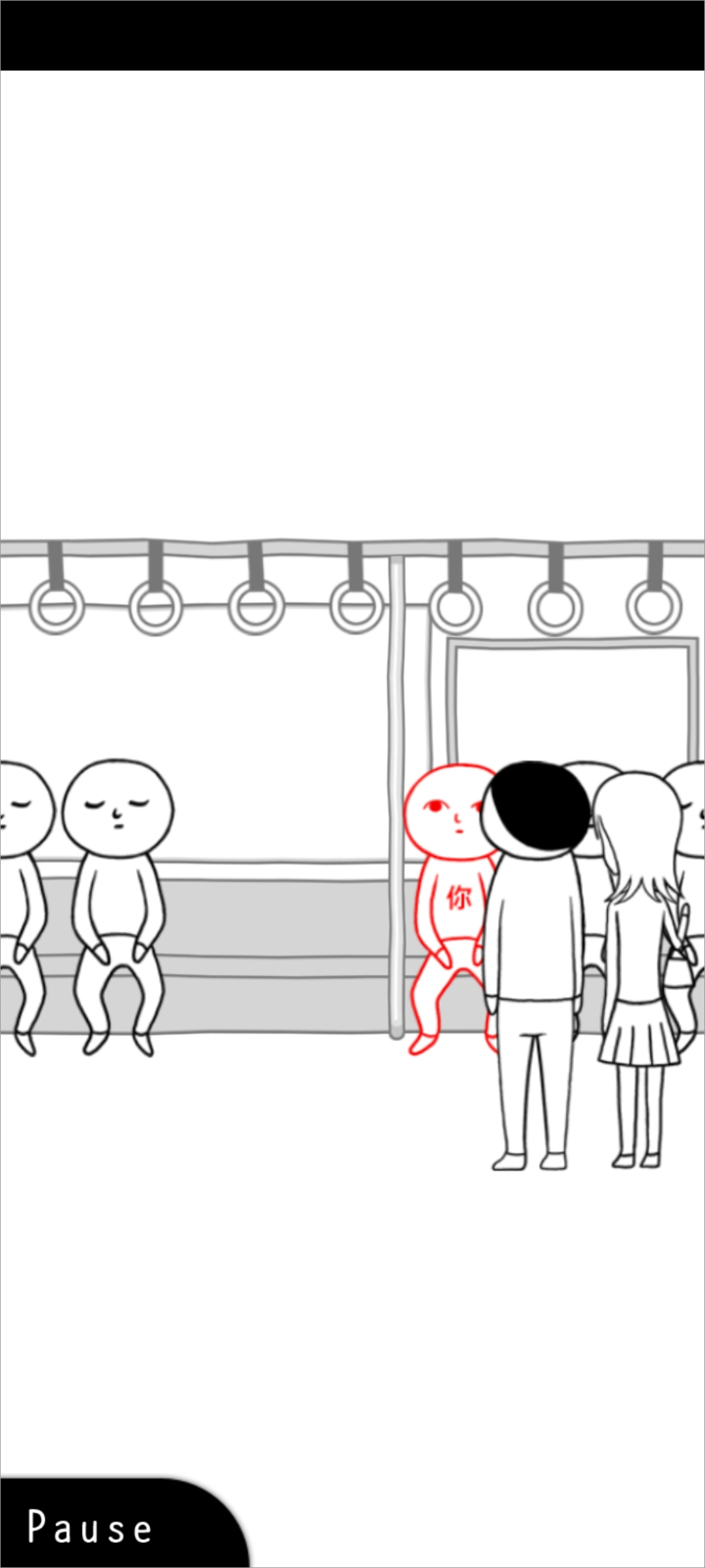 新手攻略截图