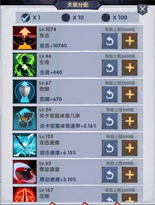 新手攻略截图1