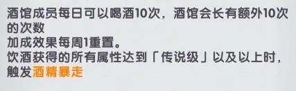 新手攻略截图3