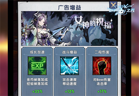 新手攻略截图4