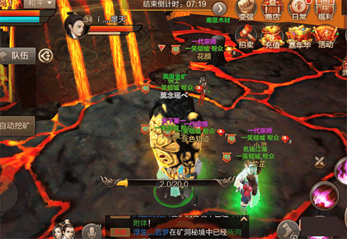 斗神之刃新手攻略5