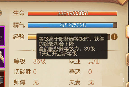斗神之刃新手攻略1