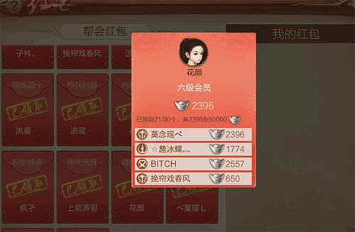 斗神之刃新手攻略4
