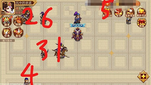 乱世曹操传兵阵塔攻略截图4