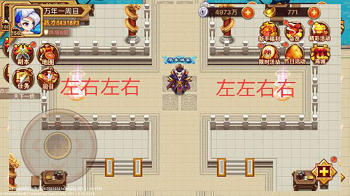 乱世曹操传兵阵塔攻略截图8