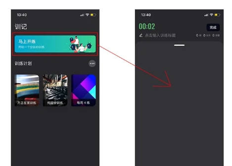 使用方法1