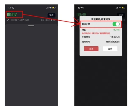 使用方法2