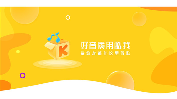 使用教程截图1