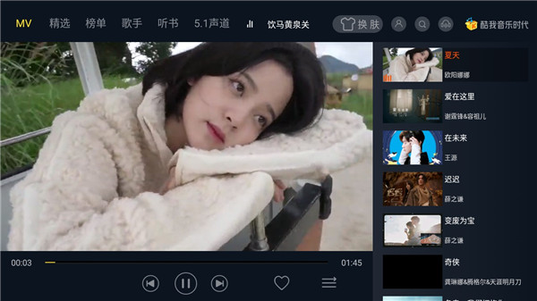 使用教程截图2