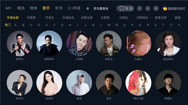 使用教程截图5