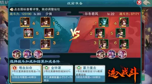 快速升级攻略截图2