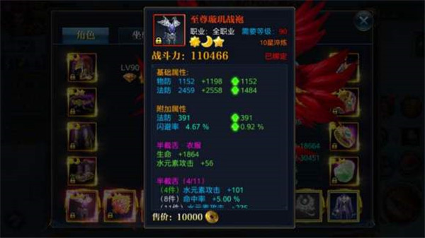 游戏副本介绍截图1