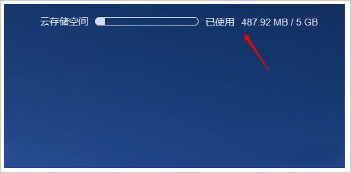 华为云空间满了怎么清理3