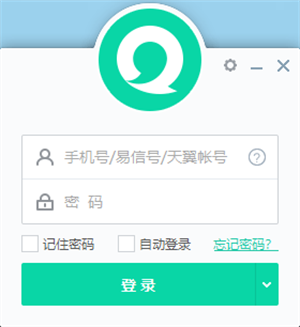软件亮点