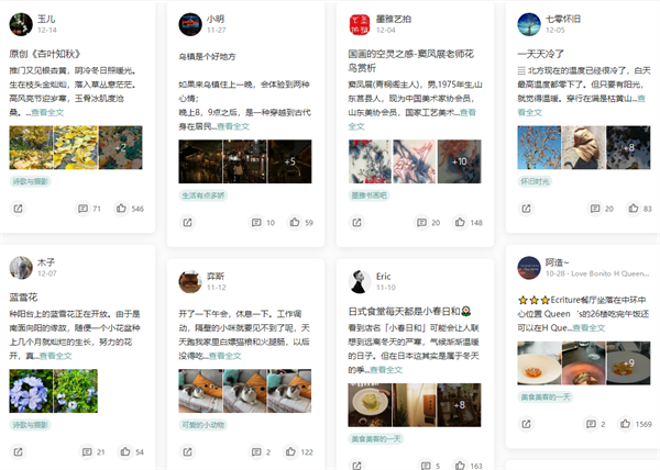 易信企业版常见问题