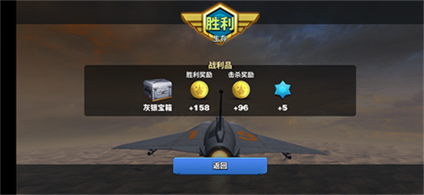 通关攻略2