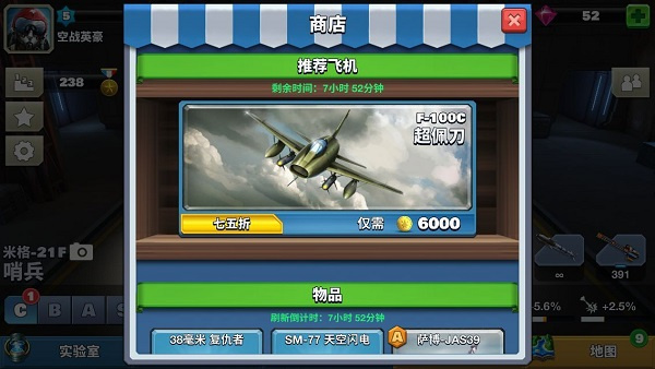 商城购买攻略1