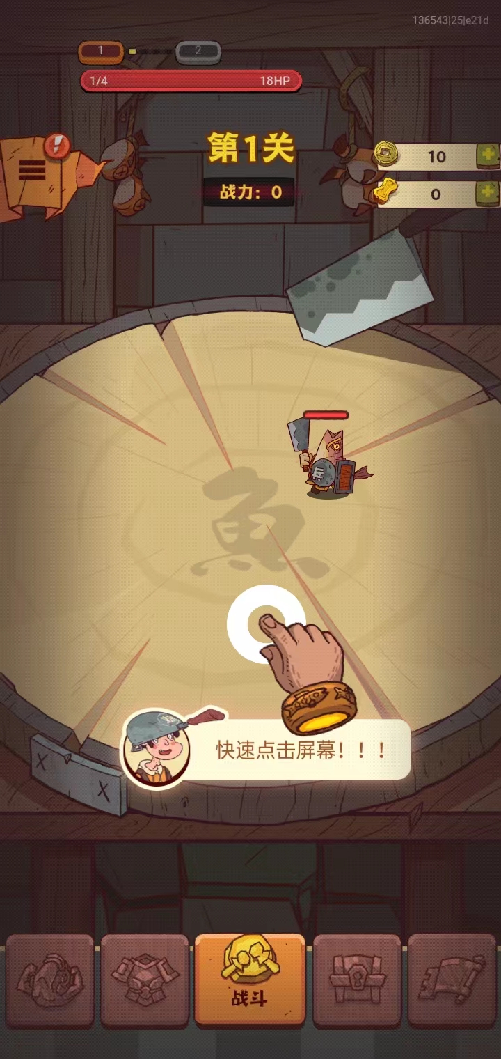 怎么玩1