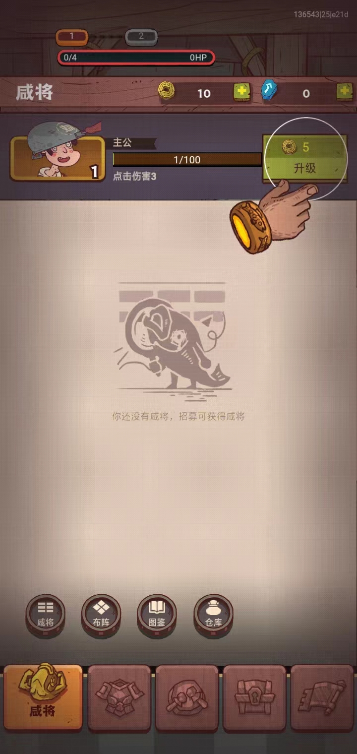 怎么玩3