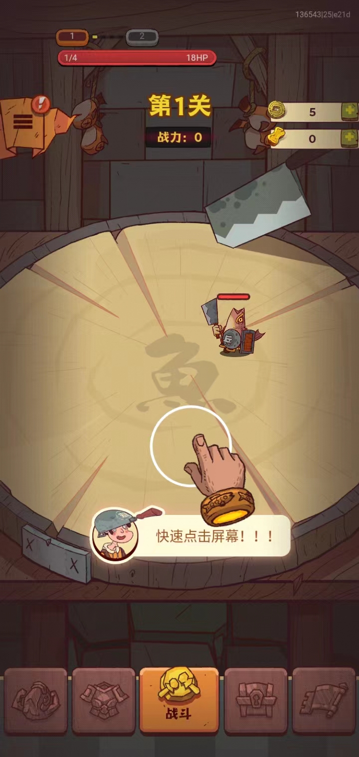 怎么玩4