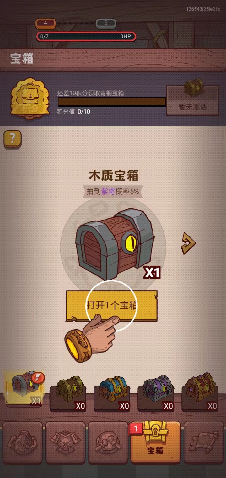 怎么玩7