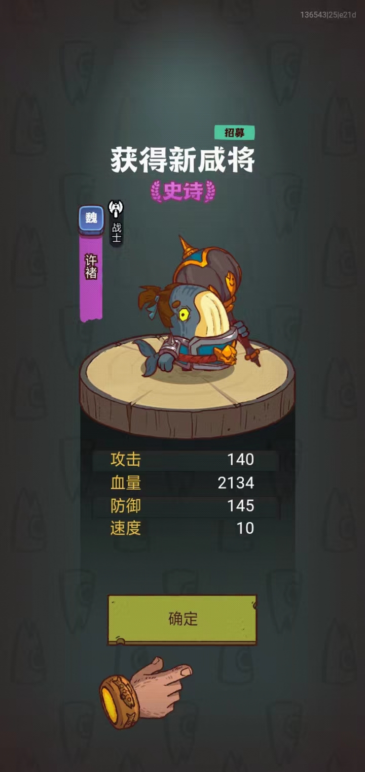 怎么玩8