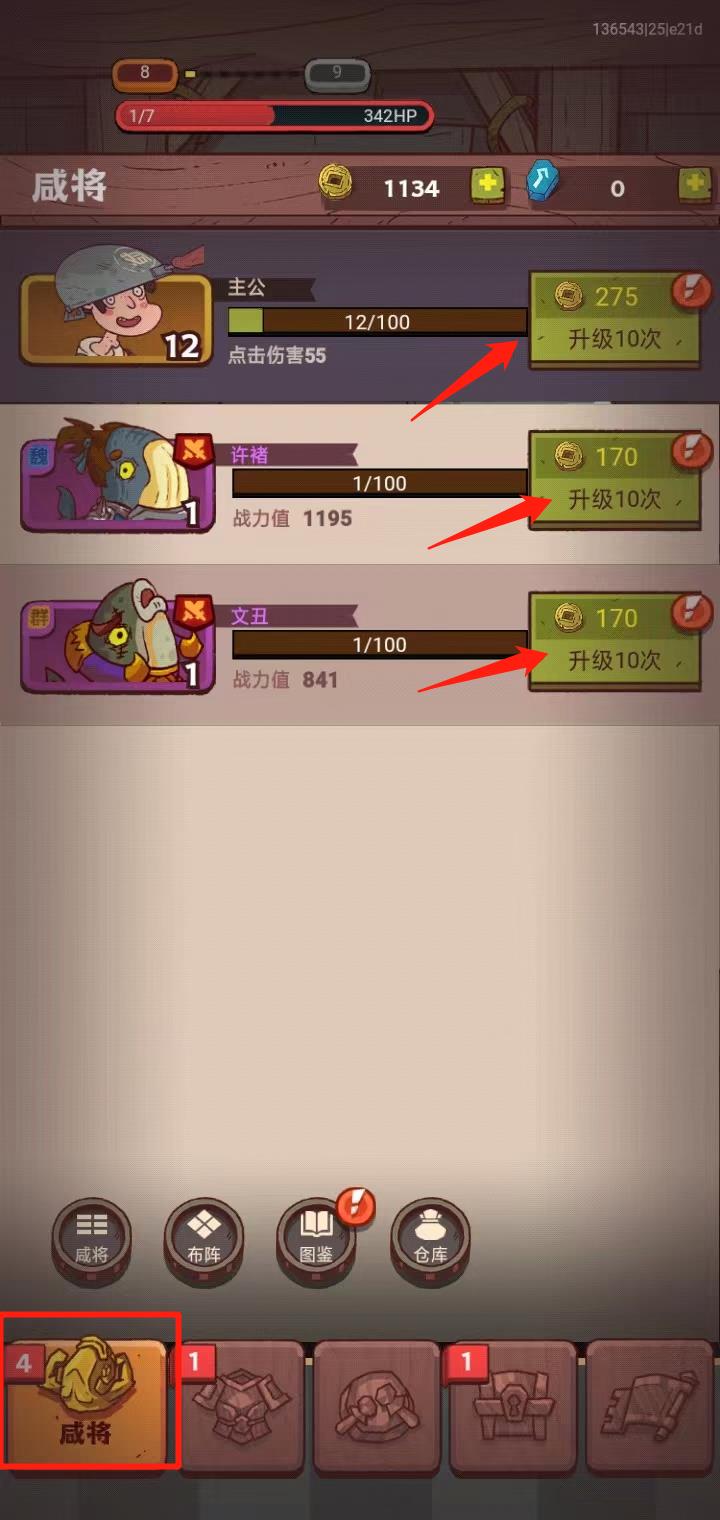 怎么玩9