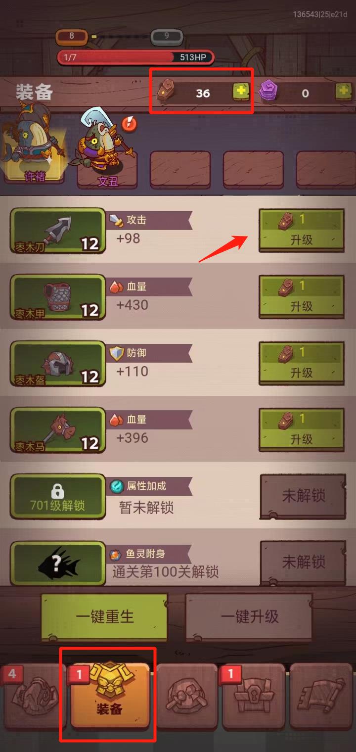 怎么玩10
