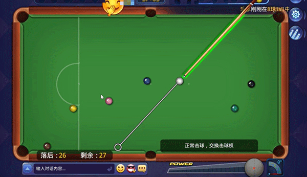 游戏攻略截图3