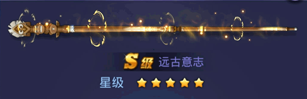游戏攻略截图8