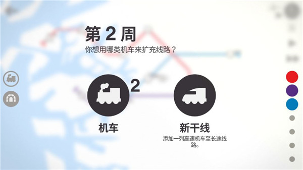 游戏攻略截图1