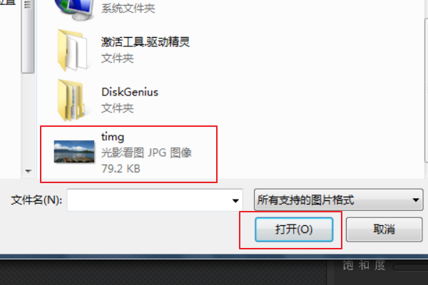 光影魔术手软件免费版如何修改图片大小2