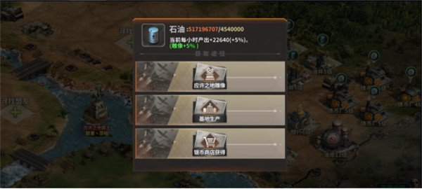 坦克雄师华为版资源获取以及游戏技巧分享