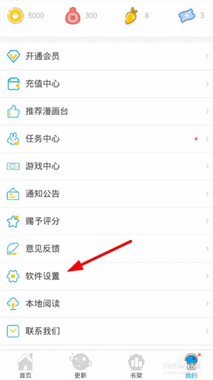 使用方法截图1