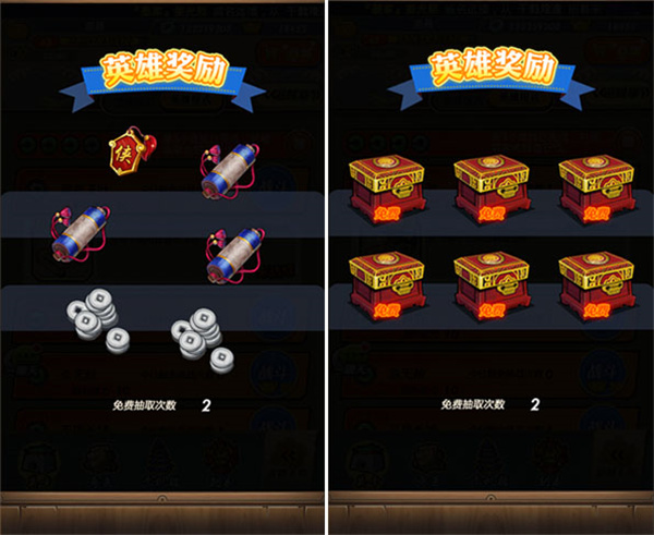 英雄关卡介绍3