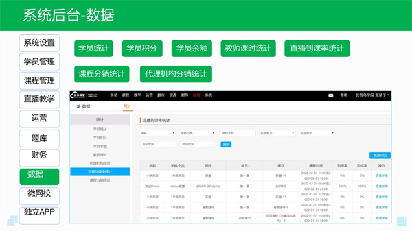 使用教程截图3