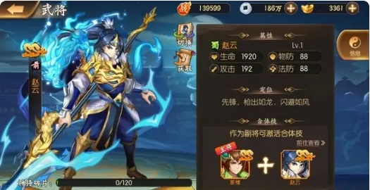 QQ少年名将阵容推荐2024
