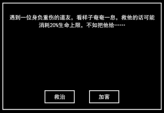 地灵矿脉系统介绍2